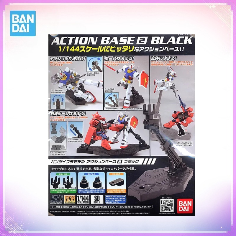 Bandai Model Gundam Rg - バンダイアクションベース 2 ブラック HG RG 1/144
