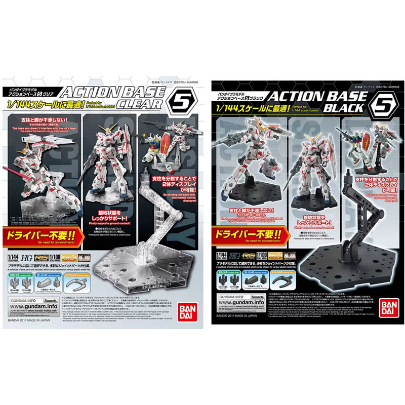 Bandai Model Gundam Rg - バンダイアニメガンダム HG RG 1/144 アクションベース 5