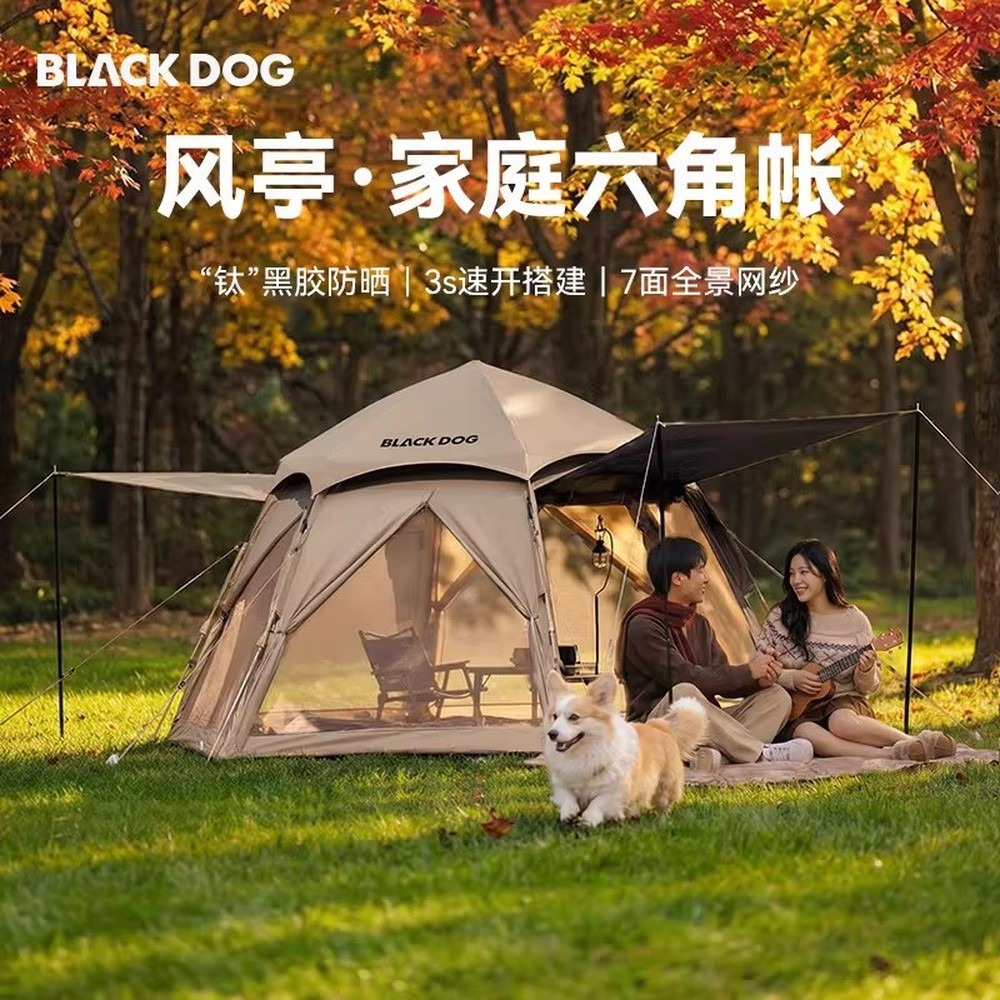 Outdoor Children'S Park - ブラックアウト六角形ポップアップキャンプテント、防水・UVカット、自動折りたたみ式アウトドアシェルター（公園でのピクニックに最適）