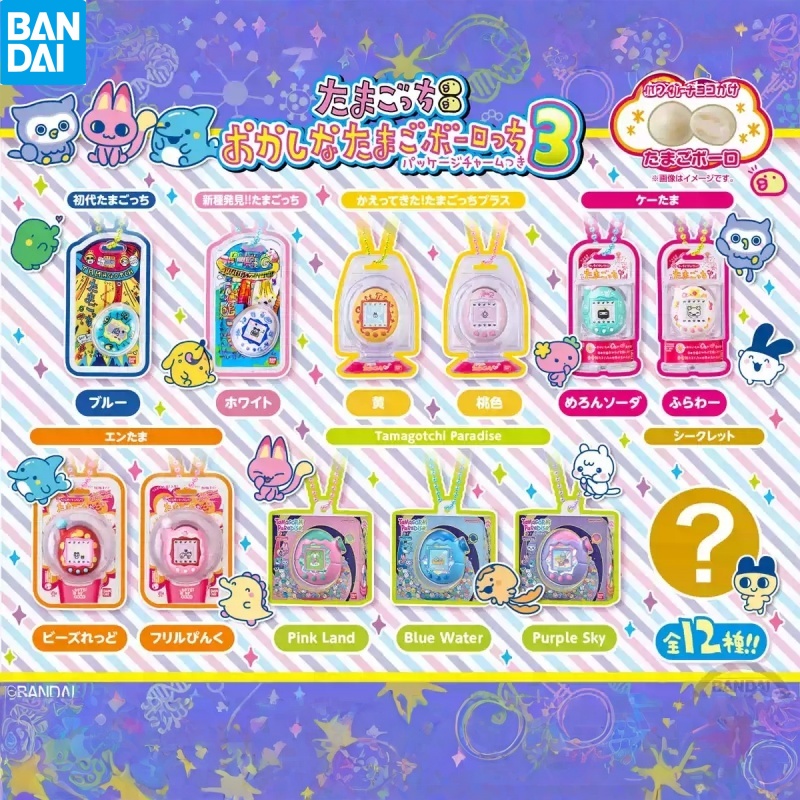 Bandai Model Tamagotchi - 在庫あり バンダイ たまごっち 電子ペット かわいいキーホルダー フードトイ