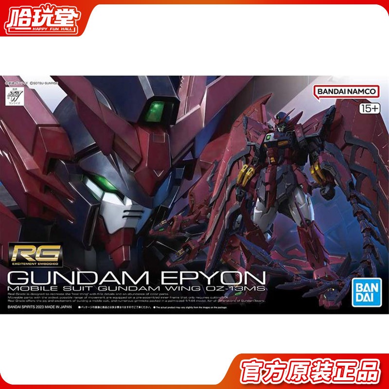 Bandai Model Gundam Rg - バンダイ 組立モデル RG 38 1/144 エビアンガンダム