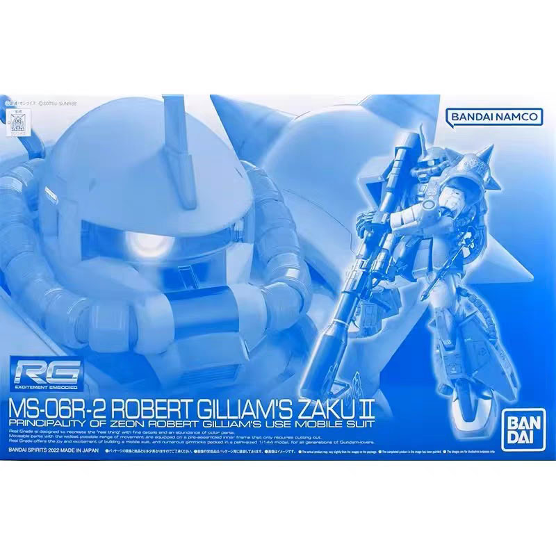 Bandai Model Gundam Rg - バンダイ ガンプラモデルキット RG ブラストソード インパルススペック2 デスティニーインパルス