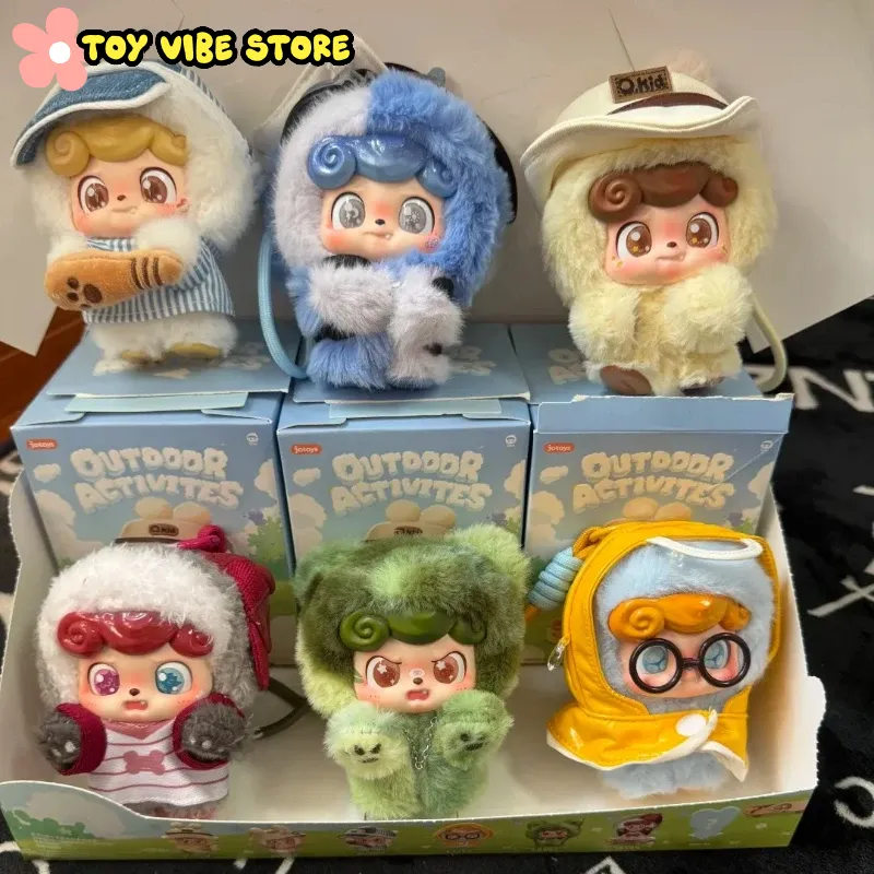 Kids Outdoor Movies - 新Q.Kidアウトドアアクティビティシリーズ ブラインドボックス Q Kidビニールドール ミステリーボックス ペンダント