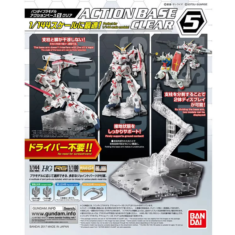 バンダイアニメガンダム HG RG 1/144 アクションベ - Bandai Model Gundam Rg のレビューと価格