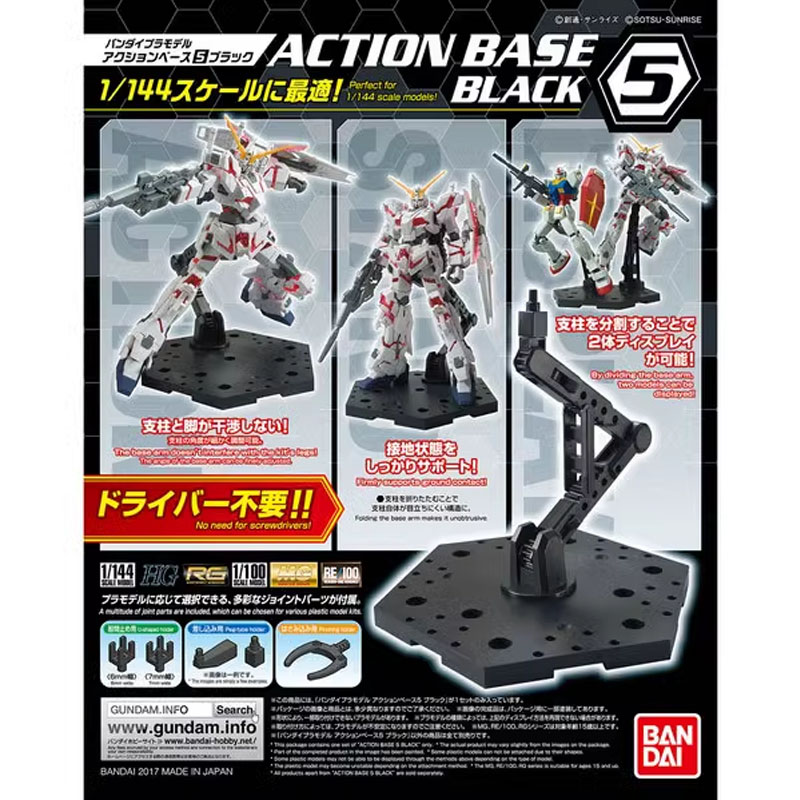 バンダイアニメガンダム HG RG 1/144 アクションベ - Bandai Model Gundam Rg のレビューと価格