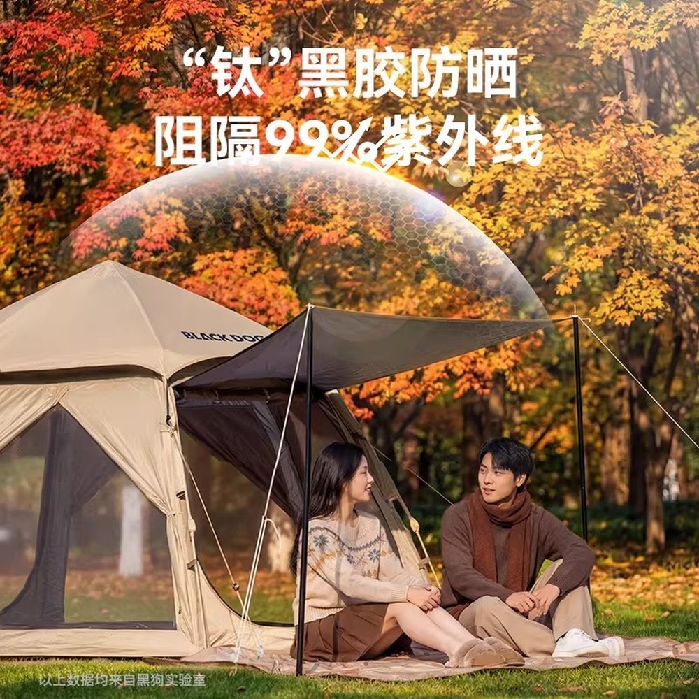 ブラックアウト六角形ポップアップキャンプテント、防水・UVカ - Outdoor Children'S Park のレビューと価格