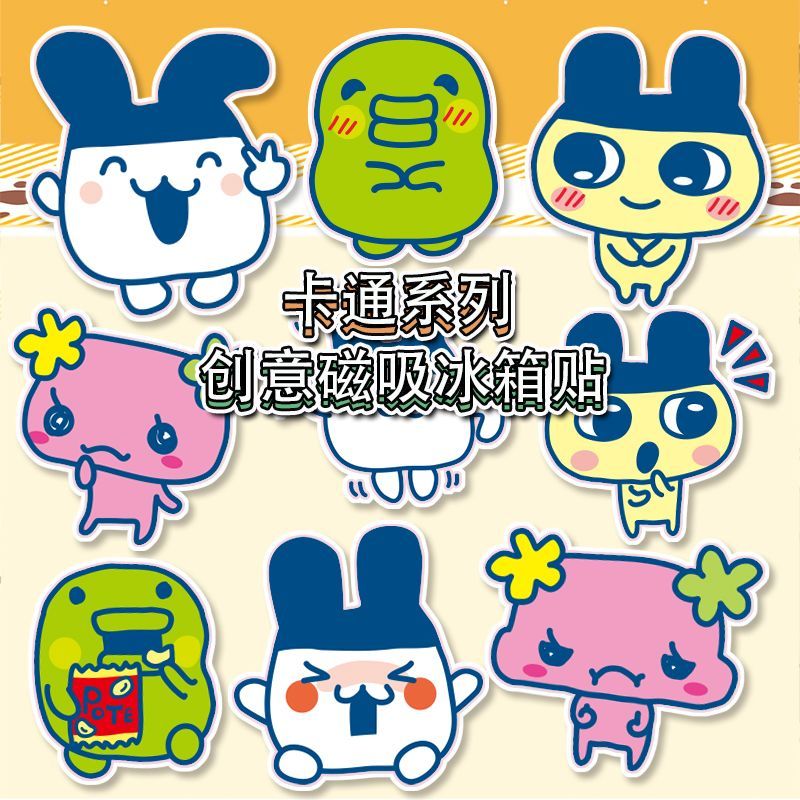 新しいバンダイたまごっちマメッチ磁気冷蔵庫マグネットクリエイ - Bandai Model Tamagotchi のレビューと価格