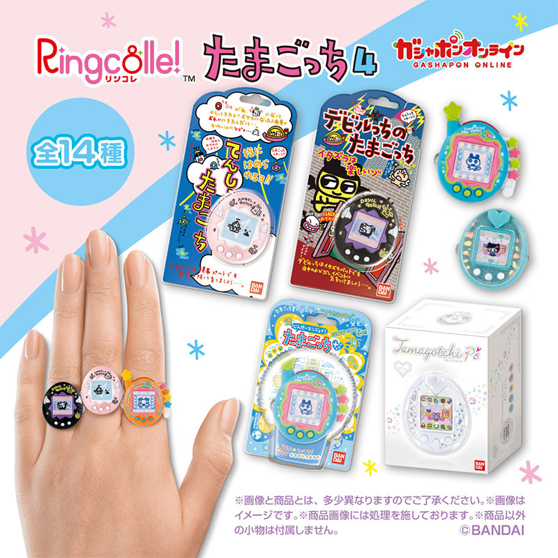 本物の在庫ありたまごっちミニかわいいリングアクセサリーシリー - Bandai Model Tamagotchi のレビューと価格