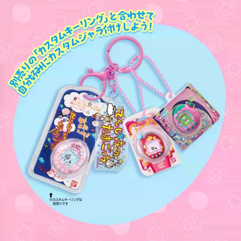 在庫あり バンダイ たまごっち 電子ペット かわいいキーホル - Bandai Model Tamagotchi のレビューと価格