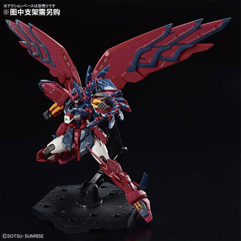 バンダイ 組立モデル RG 38 1/144 エビアンガンダ - Bandai Model Gundam Rg のレビューと価格