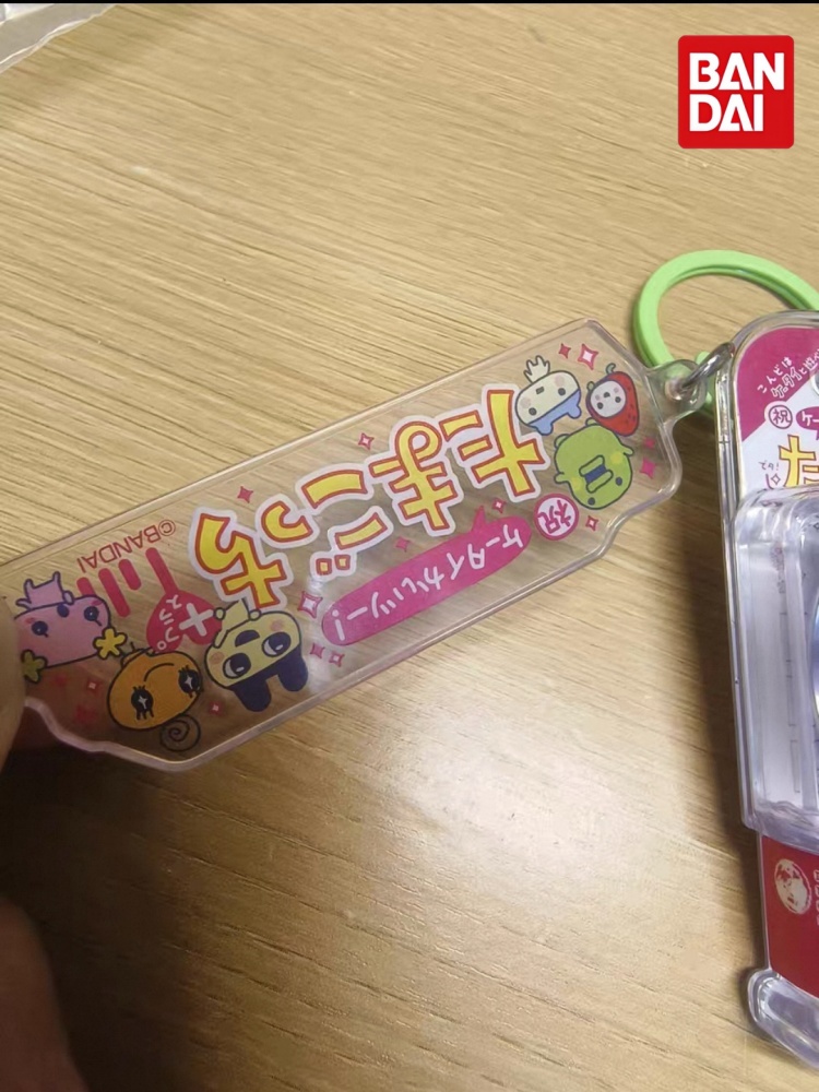 バンダイたまごっちミニペットモデルキーホルダーバッグチャーム - Bandai Model Tamagotchi のレビューと価格