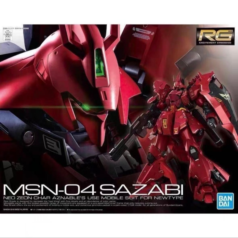 在庫ありバンダイオリジナル Rg 1/144 Rg-ガンダム - Bandai Model Gundam Rg のレビューと価格
